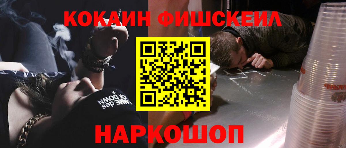 Кокаин Перу Лянтор