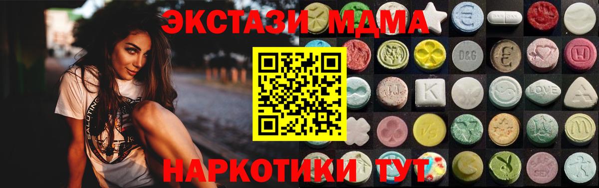 Лянтор  Ecstasy Philipp Plein  Вход с VPN  ЭКСТАЗИ TESLA 