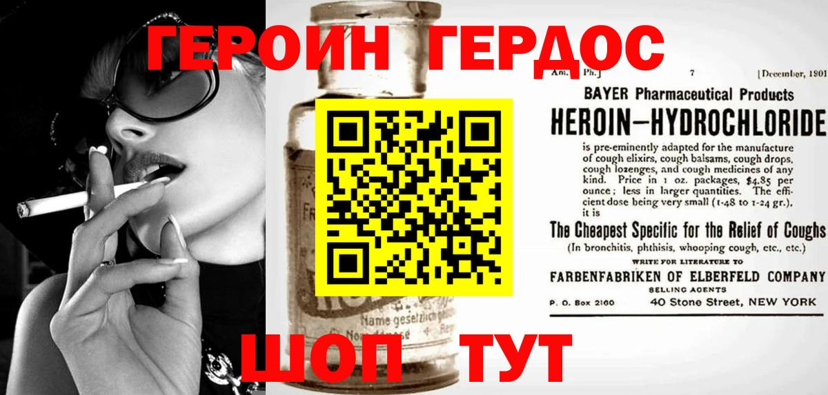 МЕТ  Вход с VPN  Кокаин  Лянтор  МАРИХУАНА  МЕФ кристаллы  ГАШ  А ПВП СОЛЬ кристаллы 