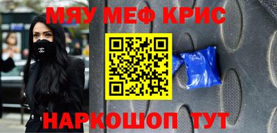 mdma Бугуруслан