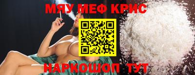 mdma Бугуруслан