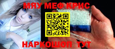 кристаллы Будённовск