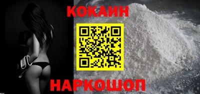 кристаллы Будённовск