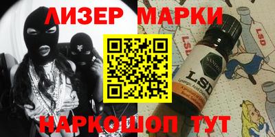 кристаллы Будённовск