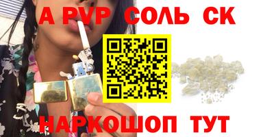 меф VHQ Бузулук