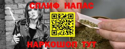 меф VHQ Бузулук
