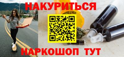 кристаллы Будённовск
