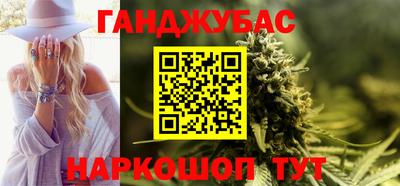 кристаллы Будённовск