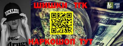 кристаллы Будённовск