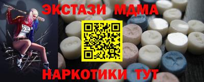меф VHQ Бузулук