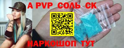 кристаллы Будённовск