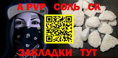 кристаллы Будённовск