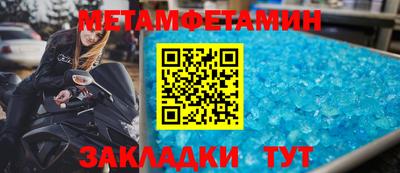 кристаллы Будённовск