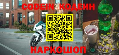 кристаллы Будённовск