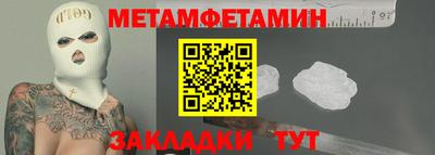 меф VHQ Бузулук