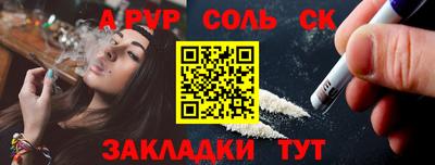 кокаин премиум Кудымкар