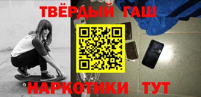 меф VHQ Бузулук