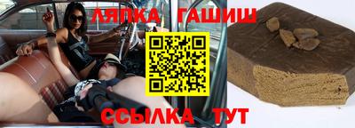 меф VHQ Бузулук