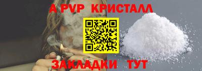 кристаллы Будённовск