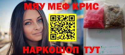 mdma Бугуруслан