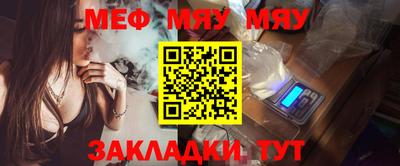 mdma Бугуруслан