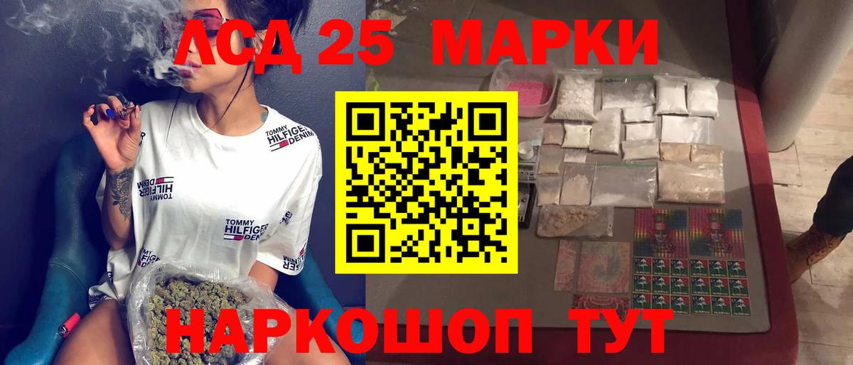Лянтор  LSD-25 экстази ecstasy  Вход с VPN  OMG tor  ЛСД экстази кислота 