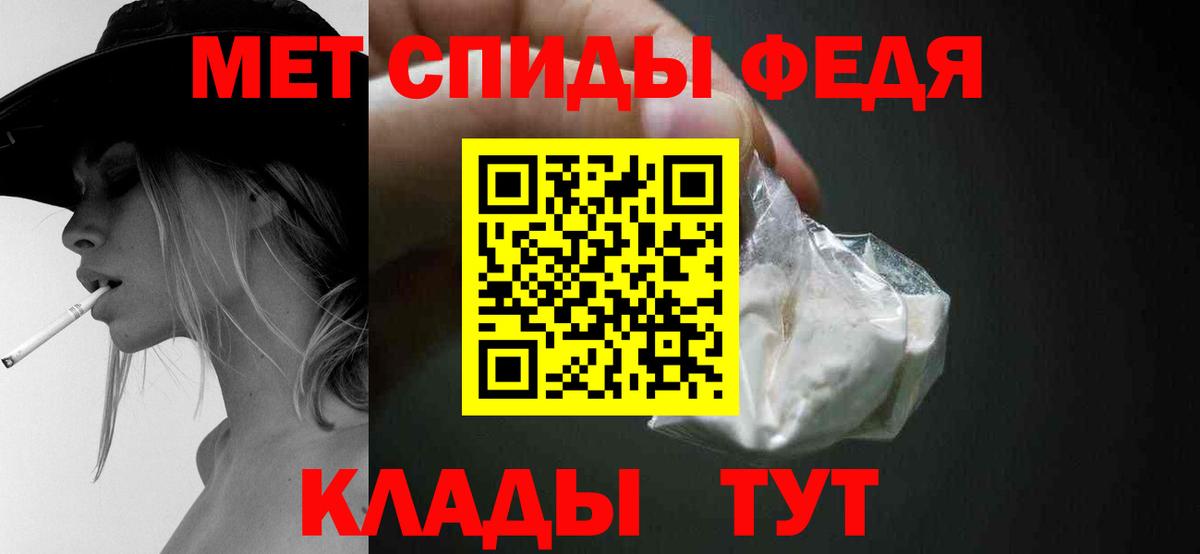 Лянтор  МЕТАМФЕТАМИН мет  МЕТАМФЕТАМИН мет  Первитин  Вход с VPN 