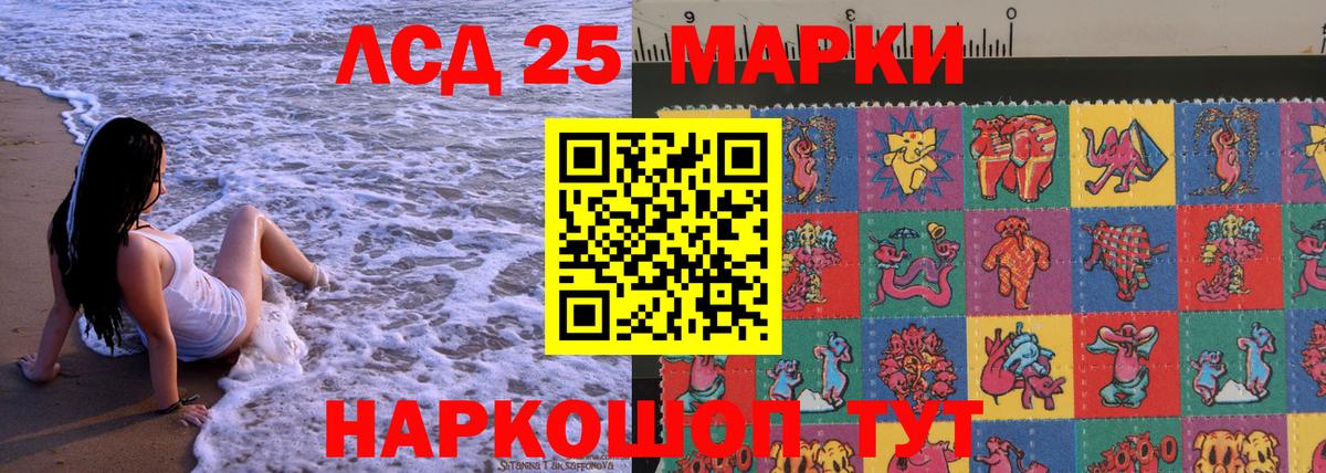 наркошоп  Марки N-bome 1500мкг  Вход с VPN  Лянтор 