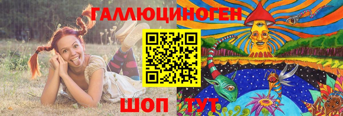 Лянтор  Галлюциногенные грибы мицелий  Вход с VPN 