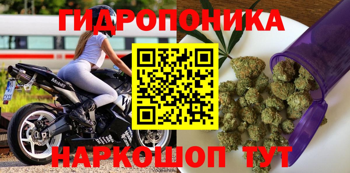 Лянтор  Бошки Шишки Bruce Banner  Конопля сатива  Бошки марихуана сатива  Вход с VPN  Бошки марихуана AK-47 